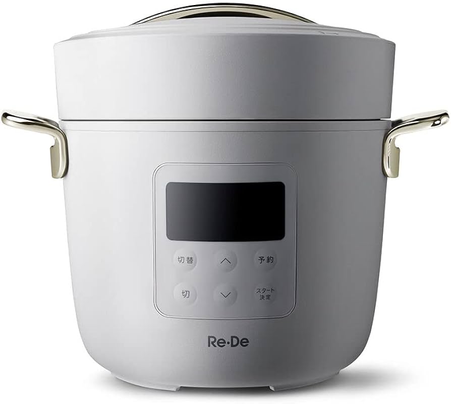 Amazon | Re・De Pot ホワイト | Re・De | 圧力鍋