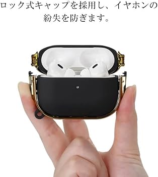 Amazon | ZENIX DESIGN TECH Airpods Pro 用 ケース 第1世代 カラビナ