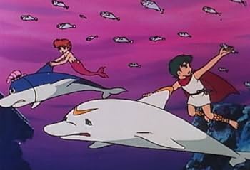 Amazon.co.jp: 海のトリトン コンプリートBOX [DVD] : 塩谷翼(トリトン