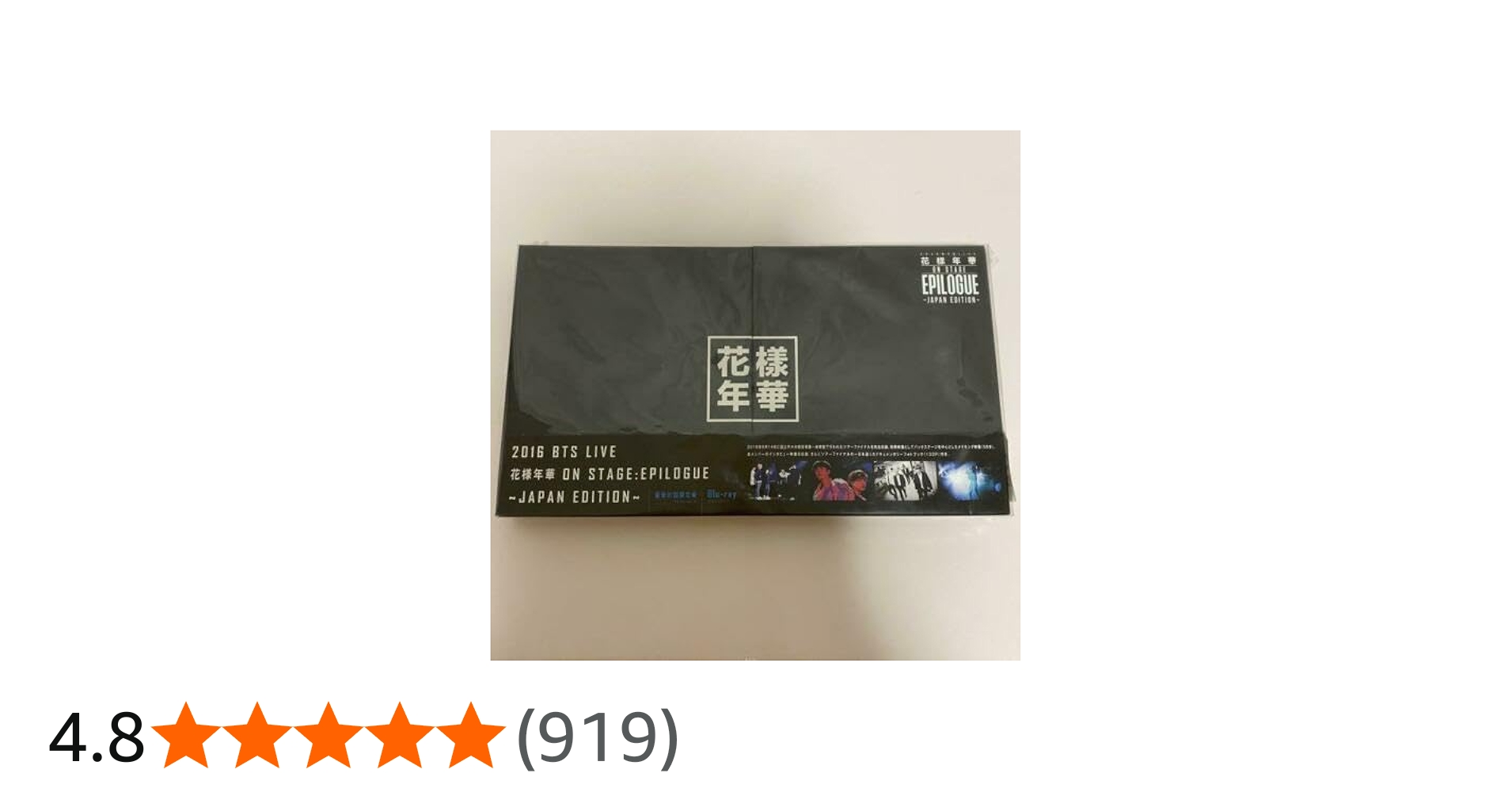 Amazon.co.jp: 2016 BTS LIVE ~Japan Edition~ Blu-ray 豪華初回限定盤