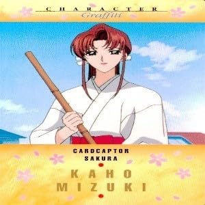 カードキャプターさくら カードダスマスターズ2 全103種コンプリート