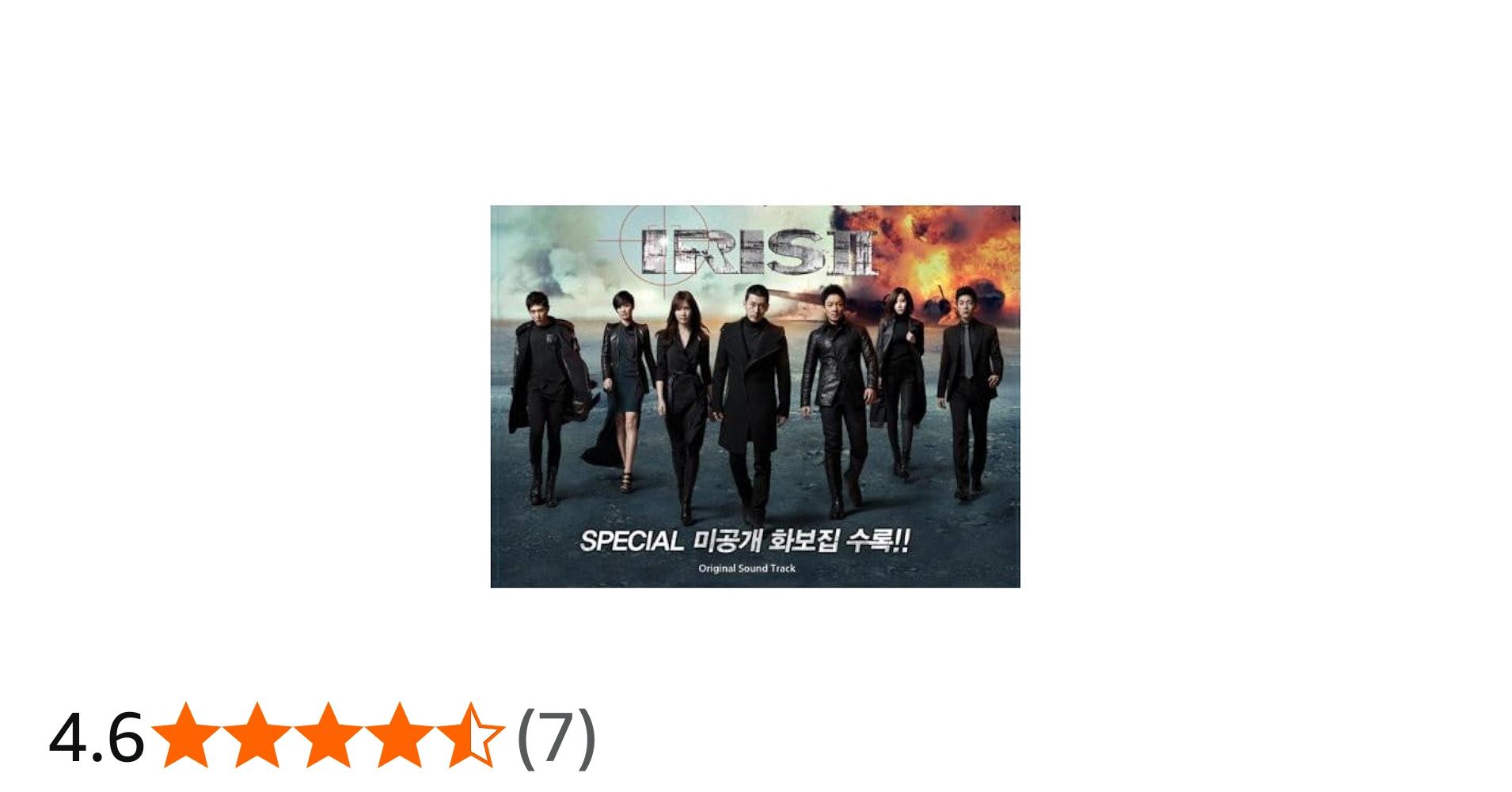 Amazon.co.jp: IRIS-アイリス-2 韓国ドラマOST (KBS) (韓国盤