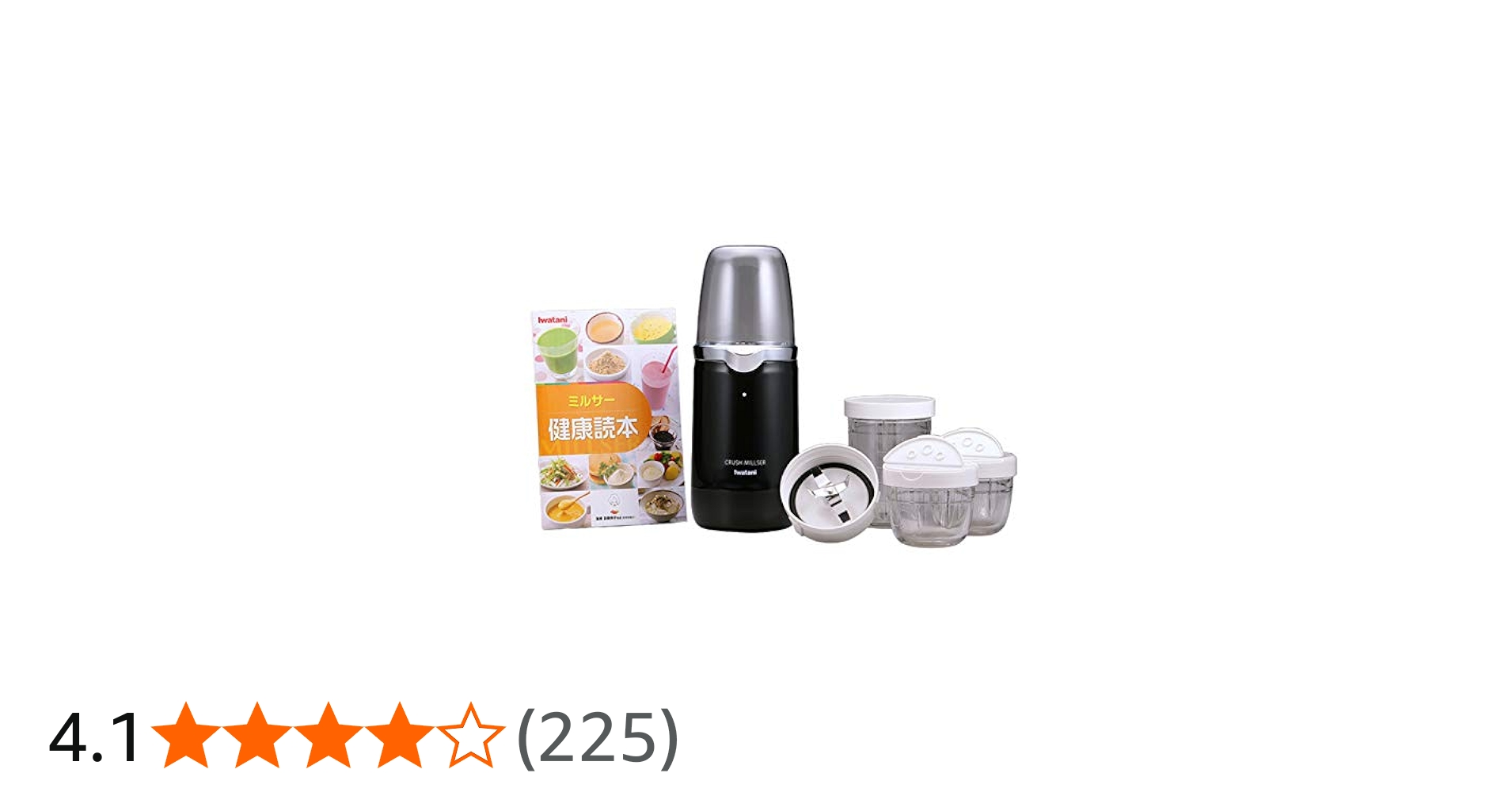 Amazon | イワタニ クラッシュミルサー スペシャルセット | Iwatani