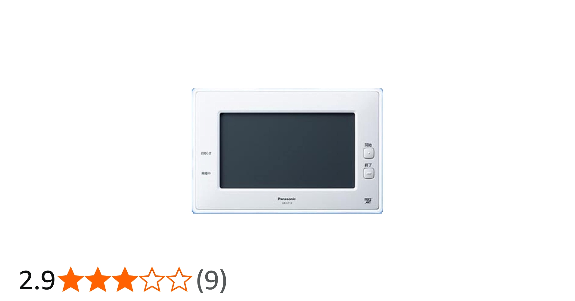 Amazon.co.jp: パナソニック AiSEG2 (Home loT) 7型モニター機能付