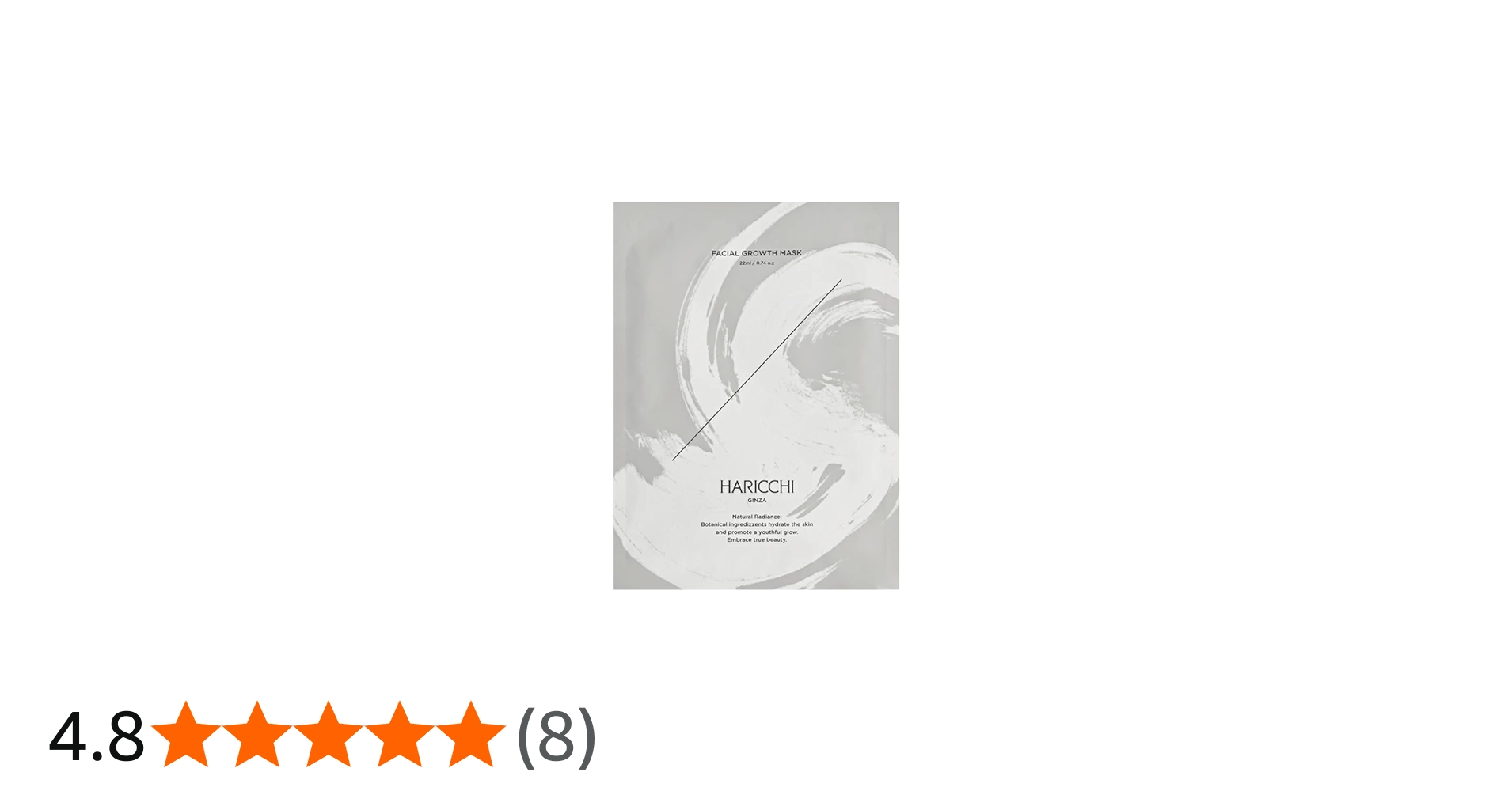 Amazon.co.jp: 【メーカー公式】ハリッチ フェイシャルグロースマスク