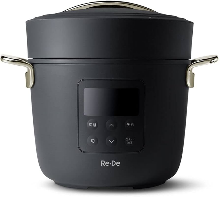 Amazon | Re・De Pot ブラック | Re・De | 圧力鍋