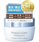 Amazon.co.jp: PERFECT ONE パーフェクトワン オールインワンジェル