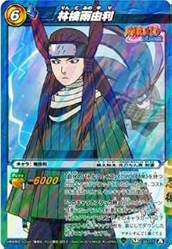 Amazon.co.jp: ミラクルバトルカｰドダス ミラバト ナルト NR05 林檎雨