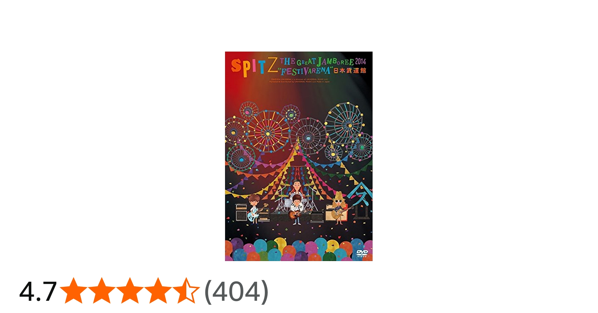 Amazon.co.jp: THE GREAT JAMBOREE 2014 