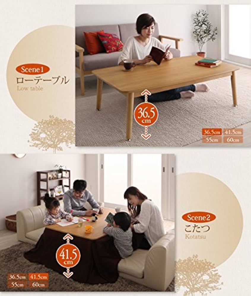 Amazon | 4段階で高さが変えられる!天然木オーク材高さ調整こたつ