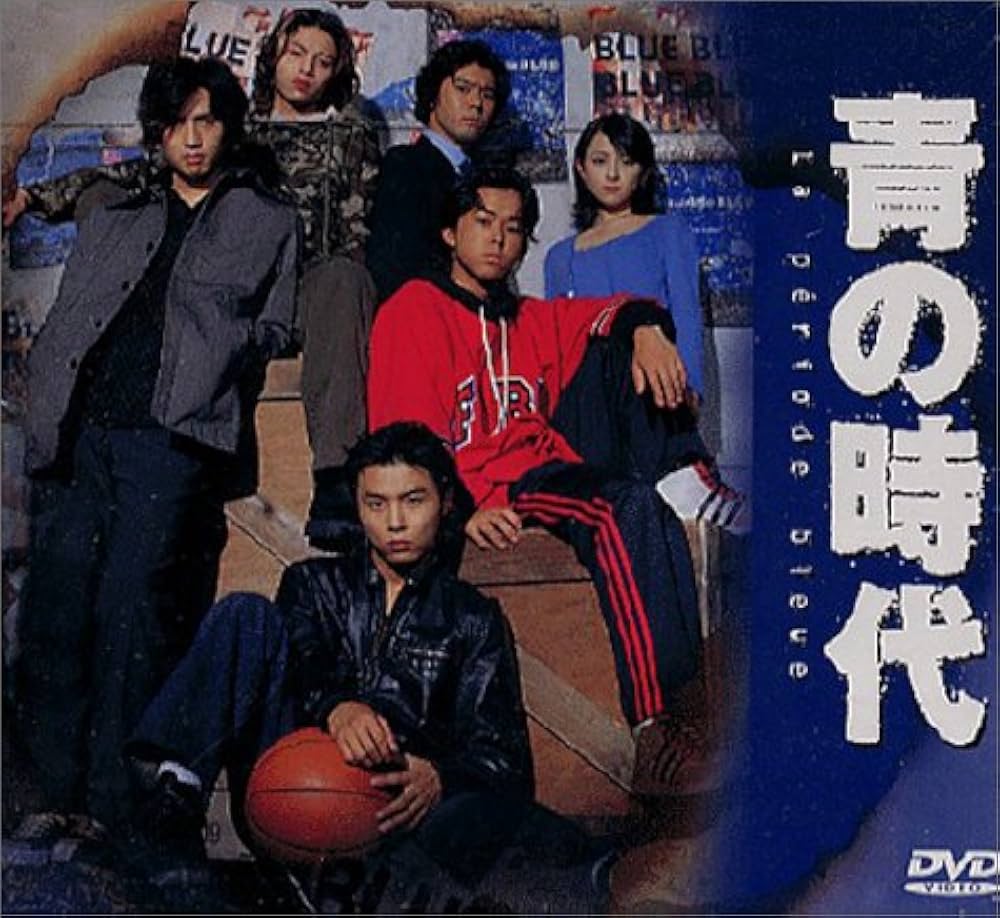 Amazon.co.jp: 青の時代 初回限定(4)～(6)BOXセット [DVD] : 堂本剛