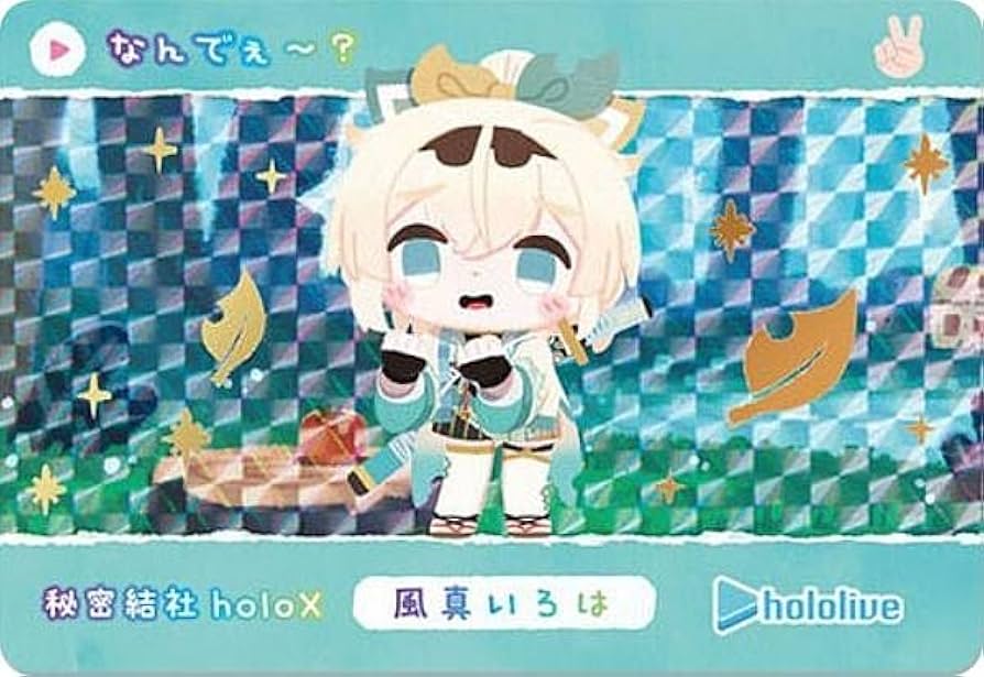 Amazon.co.jp: 【[金色箔仕様] 風真いろは (P パラレル)】カードダス