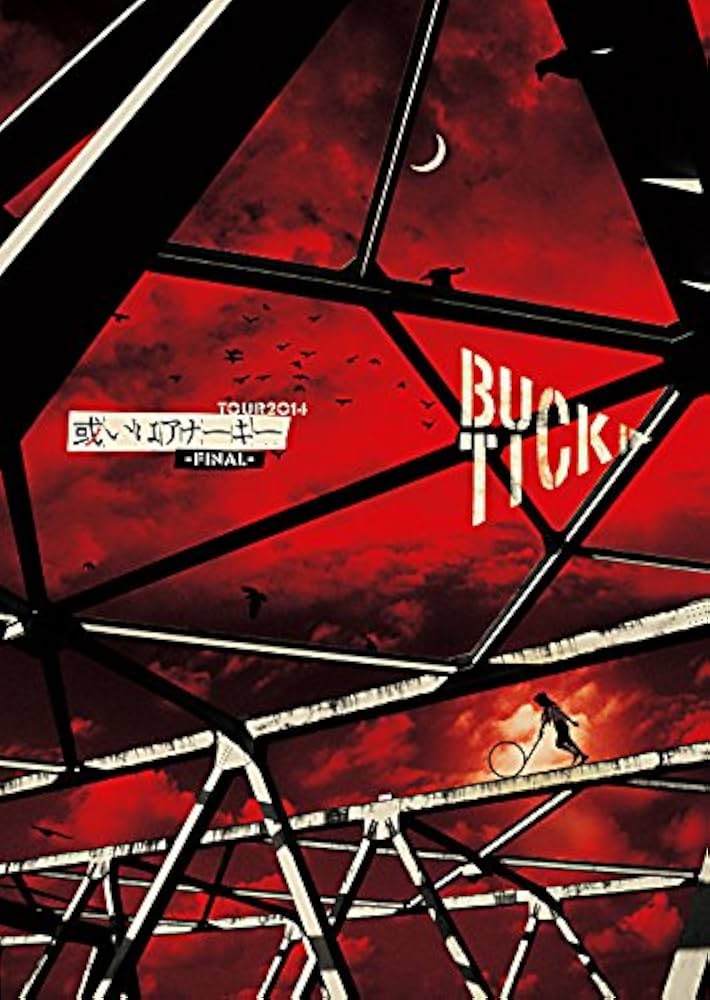 Amazon.co.jp: TOUR2014 或いはアナー キ- FINAL -【DVD通常盤