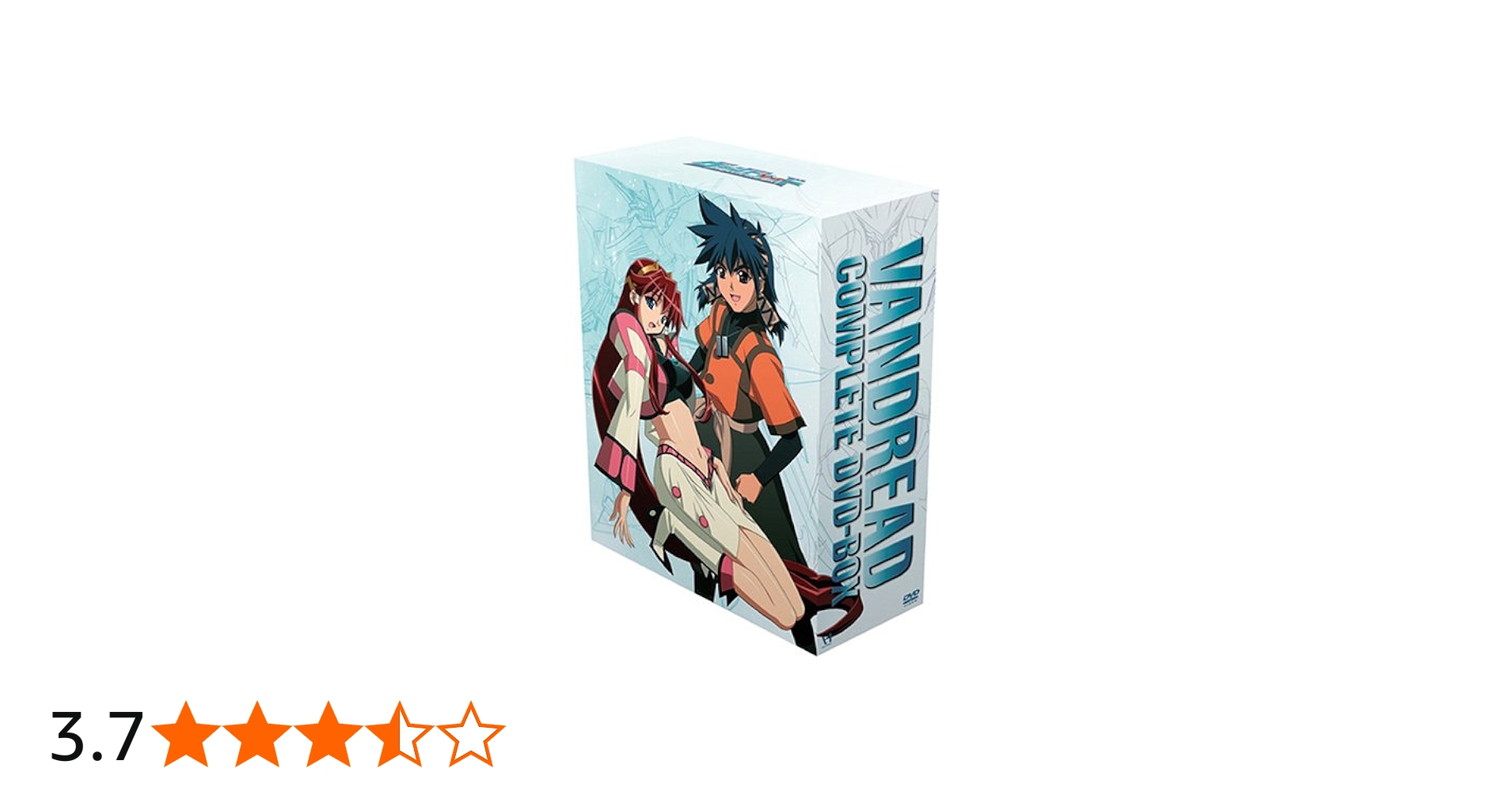 Amazon.co.jp: ヴァンドレッド COMPLETE DVD-BOX : 吉野裕行