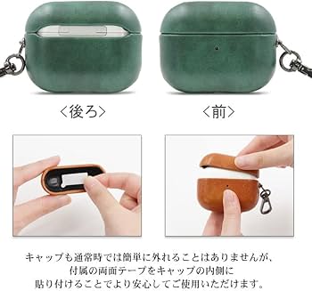 Amazon | ZENIX DESIGN TECH AirPods Pro 用 ケース カラビナ付 レザー