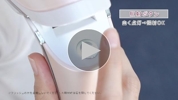 Amazon | ヤーマン 脱毛器カテゴリー 光美容器 レイボーテ Rフラッシュ