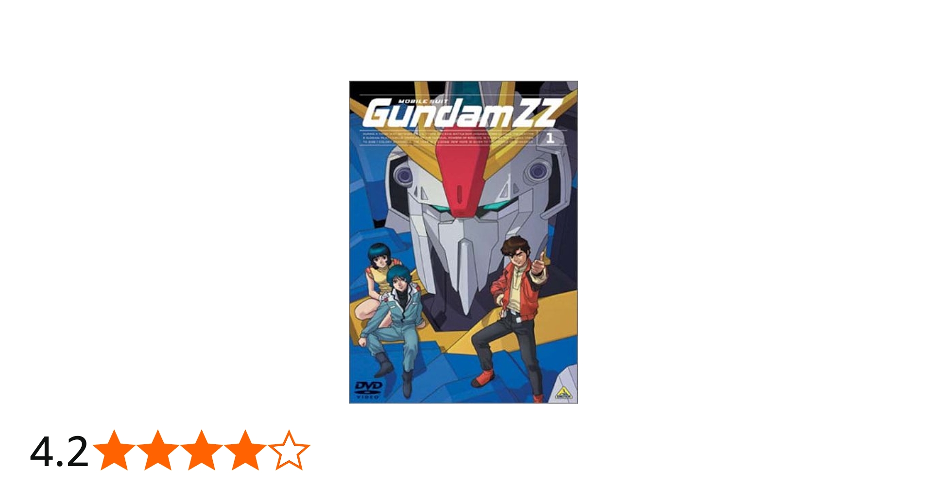 Amazon.co.jp: 機動戦士ガンダム ZZ 1 [DVD] : 矢尾一樹, 岡本麻弥