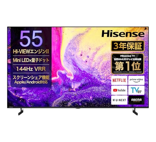 ハイセンス 55V型 55E7N 4K」の人気商品一覧 | 安い商品を通販サイト