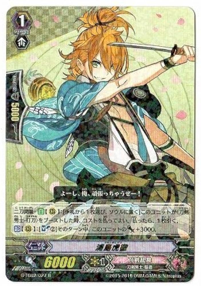 ヴァンガード トリガー ドラゴロイド イルゼ グレーテ ハイダ