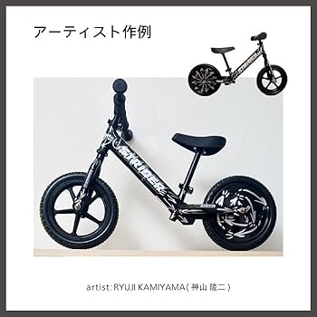 Amazon.co.jp: STRIDER (ストライダー) オプションパーツ 12インチ