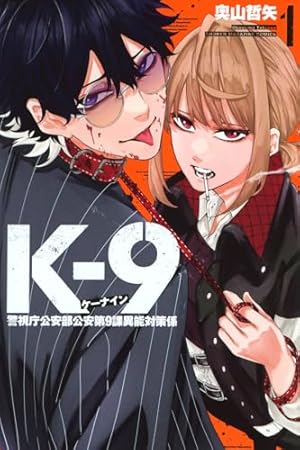 Amazon.co.jp: 桃源暗鬼 26 (26) (少年チャンピオンコミックス) : 漆原