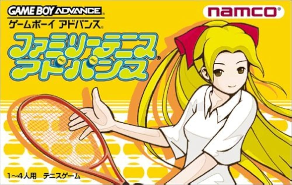 Amazon | ファミリーテニスアドバンス | ゲームソフト