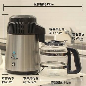 Amazon | 蒸留水器（蓋：黒 本体：ステンレス） 新ガラス容器・磁器