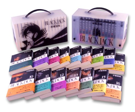 Amazon.co.jp: ブラックジャック文庫版 既刊16巻セット : 治虫, 手塚: 本