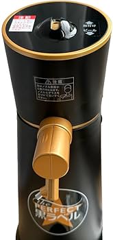 Amazon.co.jp: サッポロ 黒ラベル ビールサーバー 生ビール SAPPORO