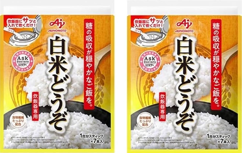 Amazon.co.jp: 【2個セット】白米どうぞ 糖質の吸収が穏やかな白米が