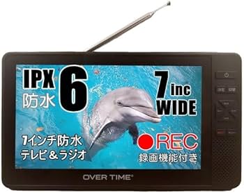 Amazon | 防水TV 7インチ IPX6 テレビ付きラジオ フルセグ ワンセグ お
