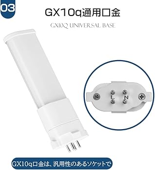 Amazon | LEDツイン蛍光灯 6W FPL6EX-L 互換 LED FPL6EX-N LED FPL6EX