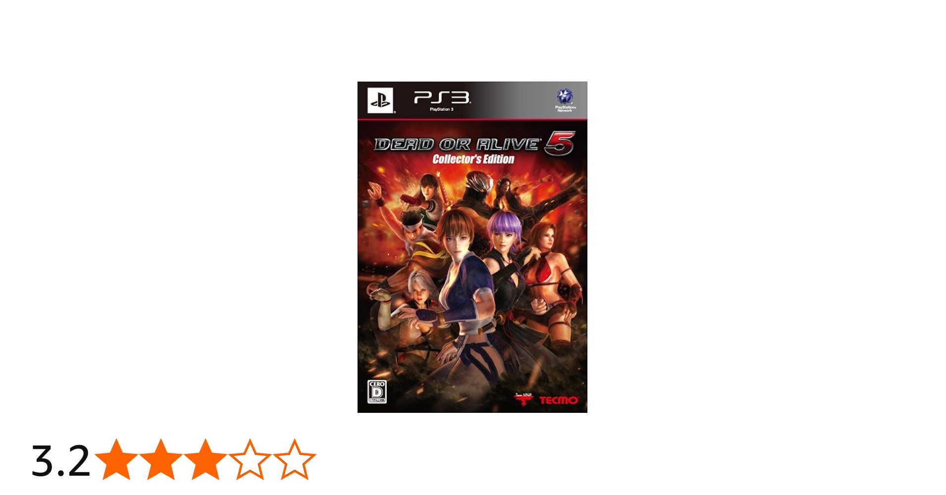 Amazon | DEAD OR ALIVE 5 コレクターズエディション - PS3