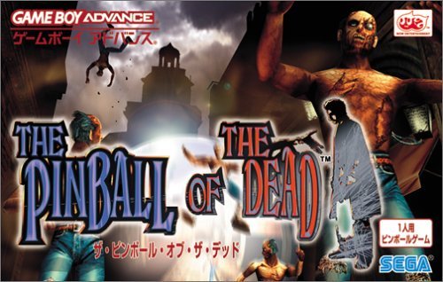 Amazon | THE PINBALL OF THE DEAD | ゲームソフト