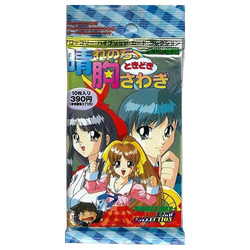 Amazon.co.jp: 晴れのちときどき胸さわぎ ブロッコリー・ハイブリッド