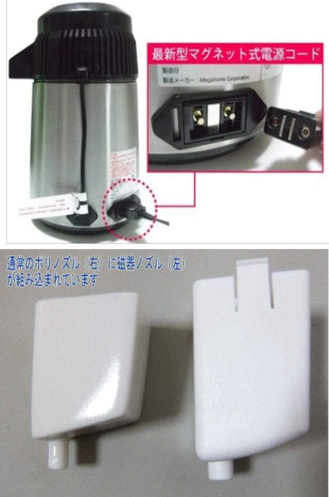 Amazon | 蒸留水器（蓋：白色・本体：ステンレス）新ガラス容器・磁器