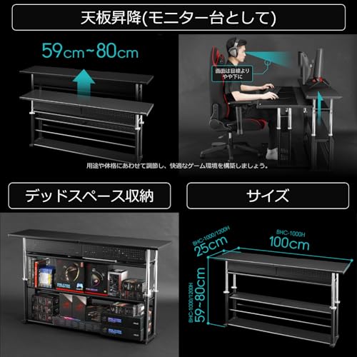 Bauhutteの「エクステンションデスク」で得た6つの満足