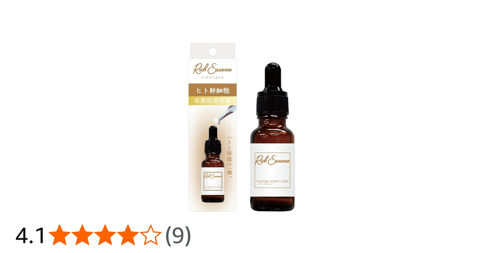 Amazon.co.jp: ピコモンテ・ジャパン Sリッチエッセンス ヒト幹細胞