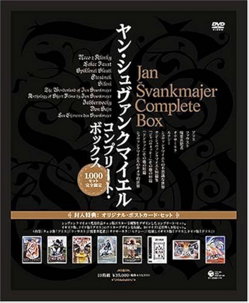 Amazon.co.jp: ヤン・シュヴァンクマイエル コンプリート・ボックス