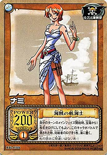 ワンピース カードダス ハイパーバトル S43 ナミ 恥じらいの演技 ONE