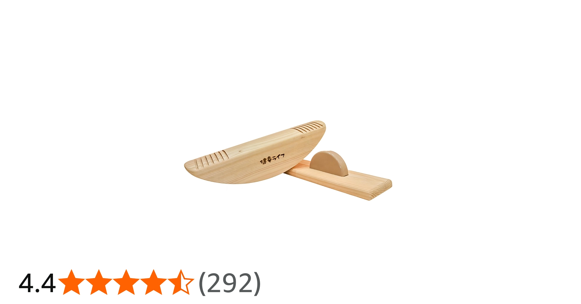 Amazon.co.jp: 【ズレない特許構造】 日本製・正規品 あしふみ健幸