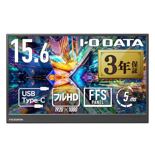 Amazon.co.jp: IODATA モバイルモニター 15.6インチ 持ち運び フルHD