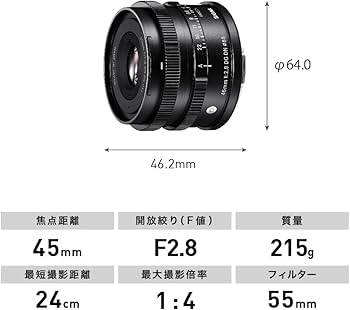 Amazon | シグマ(Sigma) レンズ 45mm F2.8 DG DN Leica ライカ L