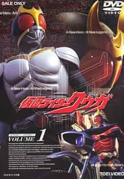 Amazon.co.jp: 仮面ライダークウガ 全12巻セット [マーケットプレイス