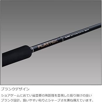 Amazon | Major Craft(メジャークラフト) サーフロッド フラットレック