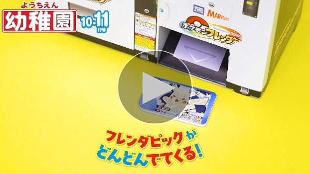 Amazon.co.jp: 幼稚園 (10・11月号) : 本