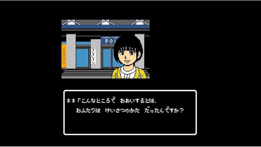 Amazon.co.jp: 秋田・男鹿ミステリー案内 凍える銀鈴花 - Variation-P