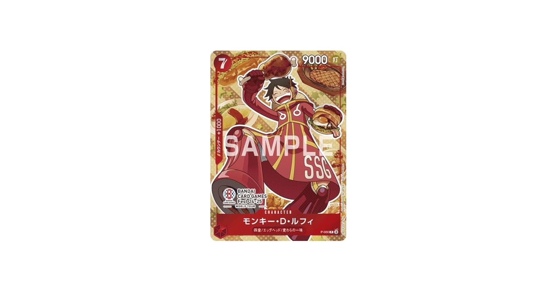 Amazon.co.jp: P-080 モンキー・D・ルフィ P【BANDAI CARD GAMES Fest