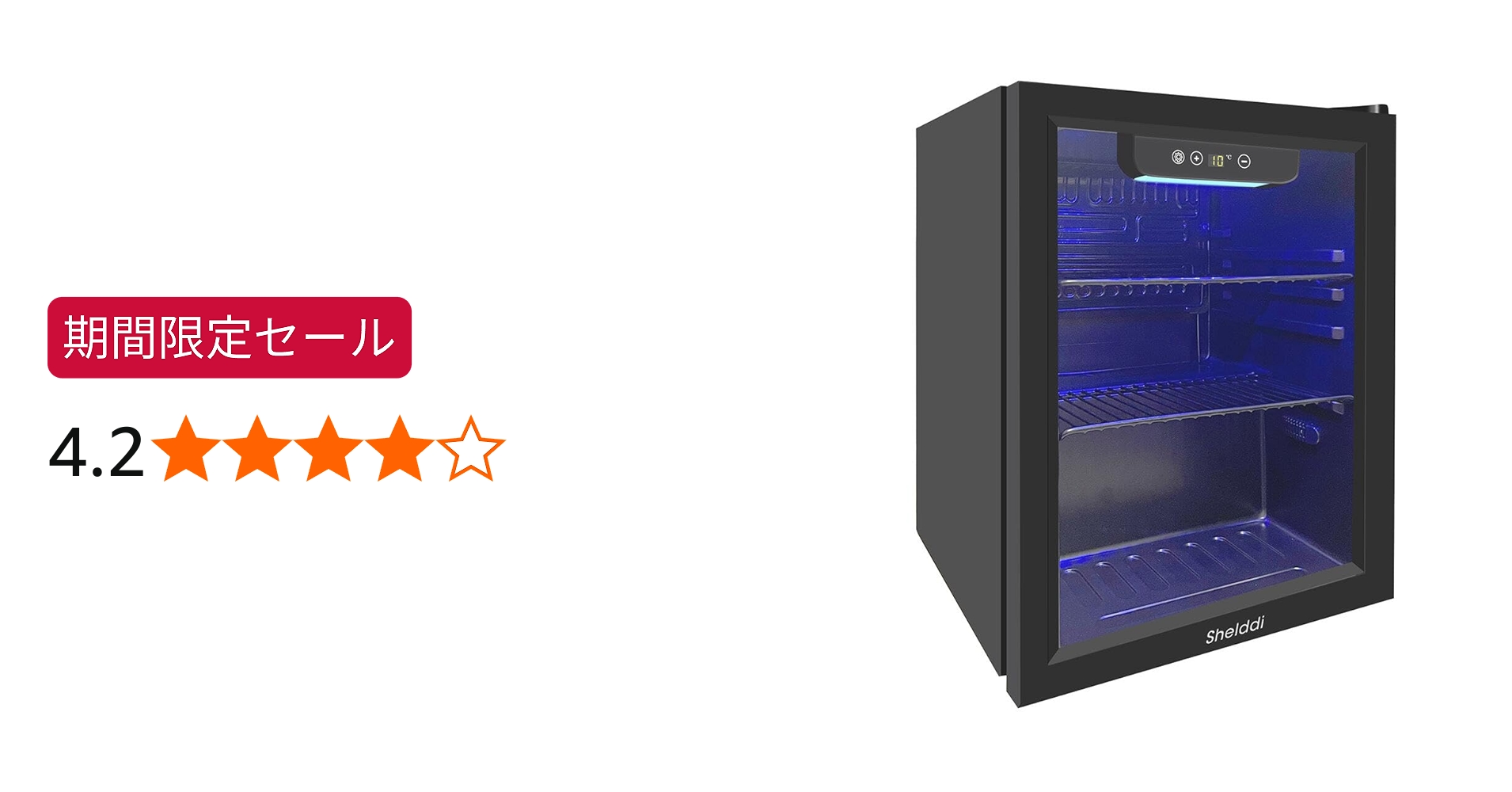 Amazon | Shelddi 小型冷蔵庫 48L コンプレッサー式 透明ガラスドア