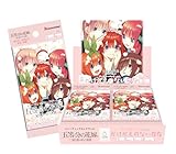 五等分の花嫁」無防備な二乃にメロメロ♪ SSSPは春場ねぎ描き下ろし